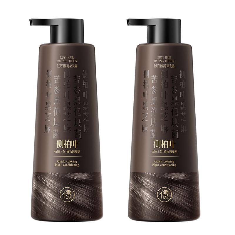 Ruyi Hair Dye Cream Plant Extract Dyeing Care Natural Black
