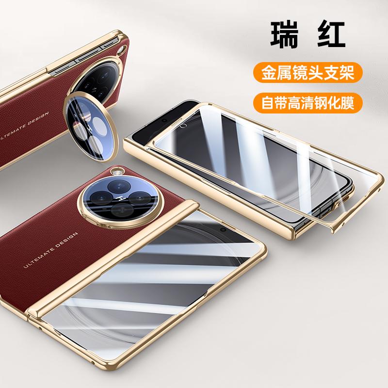 

Electroplating Vegan Leather Magnetic Hinge Lens Stand Holder Case For Oppo Find N6 Cell Phone Back Protection Cover