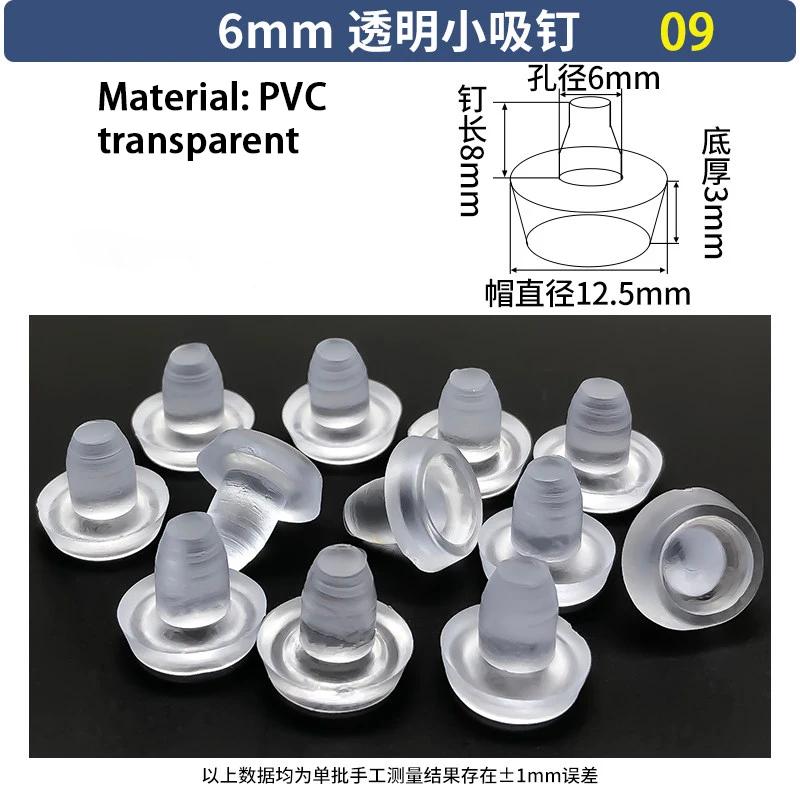 T-Shaped Stopper PVC PE Plastic Stopper Furniture Table Chair Leg Foot Bottom Anti Slip Foot Pad Sealing Cap Transparent Plug