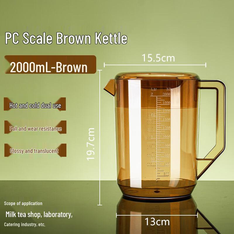 Homeglen PC Plastic Cold Water & Juice Pitcher