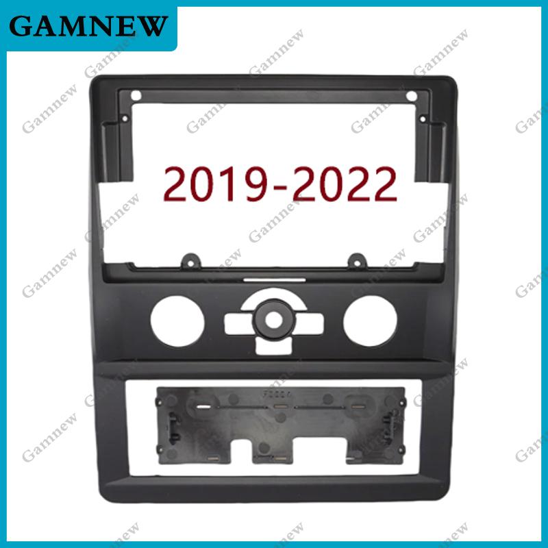 

9-дюймовая автомобильная рамка-переходник для Android-радио, панель для установки в приборную панель, монтажный комплект для FOTON VIEW G7/Traveler /Tranwan 2014-2022 2019-2022 Frame