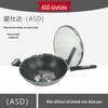 Armored Steel Composite Wok