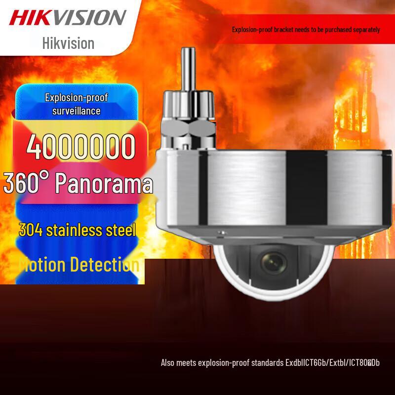 

HIKVISION 4MP Full-Color Explosion-Proof POE Dome Camera CN plug (adapter included)