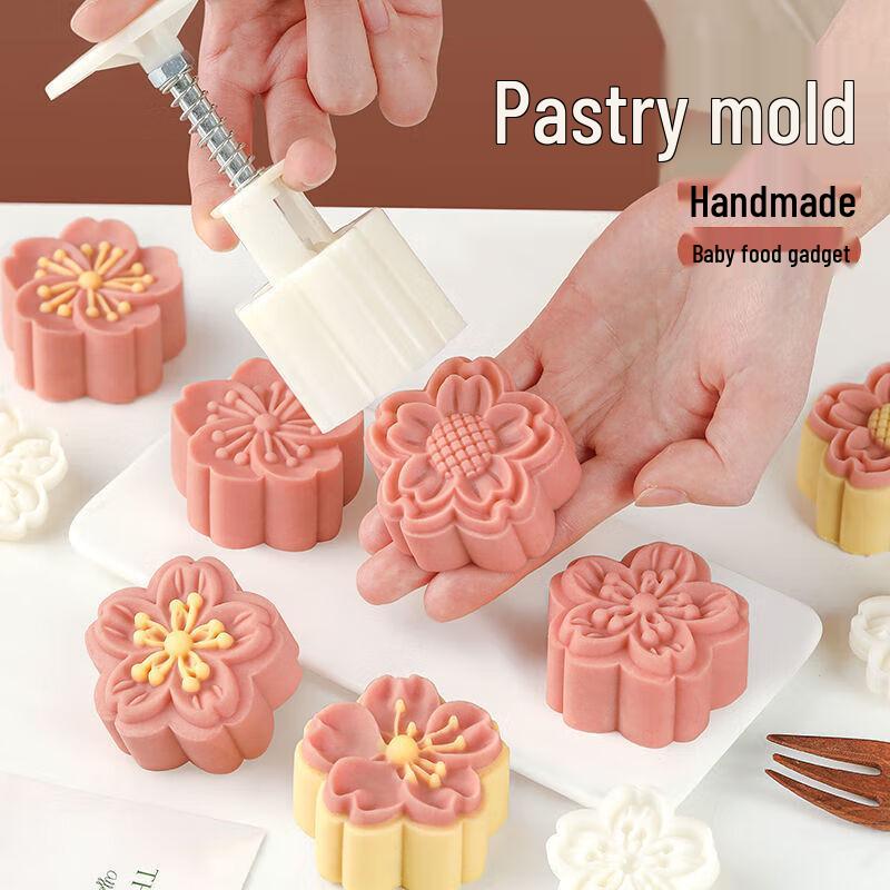 50g Hand-Press Mooncake Mold Set