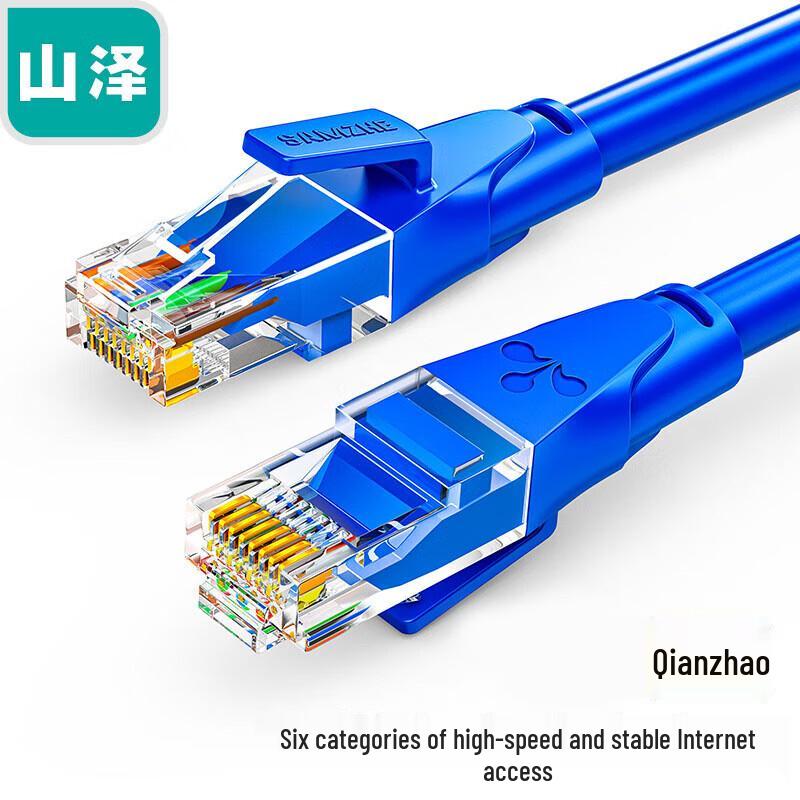 

Shan Ze LWD6020 CAT6 Gigabit Ethernet Cable