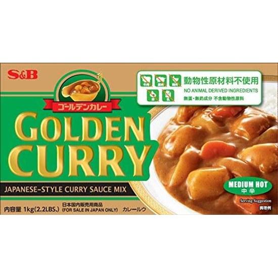 SB Golden Curry No Animal Ingredients 1kg