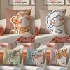 Cute Surprise Animals In The Twelve Zodiac Signs Cushion Cover Silky Elegant Comfort Sofa Bed Invisible Zipper Beach Pillowcase