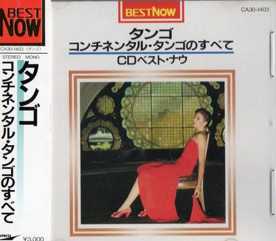 CD VARIOUS - All About Continental Tango  CA301403 Japan ObiSoul/Funk Used