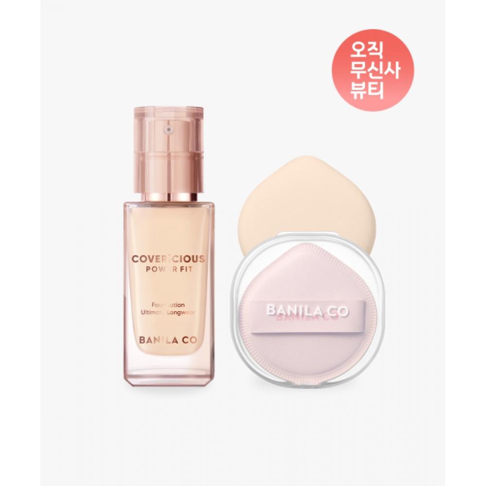 Banilaco Covering Power Fit Foundation+cloud Puff 2p  + Case PowerFit Fade 19 Light+Cloud Puff 2P