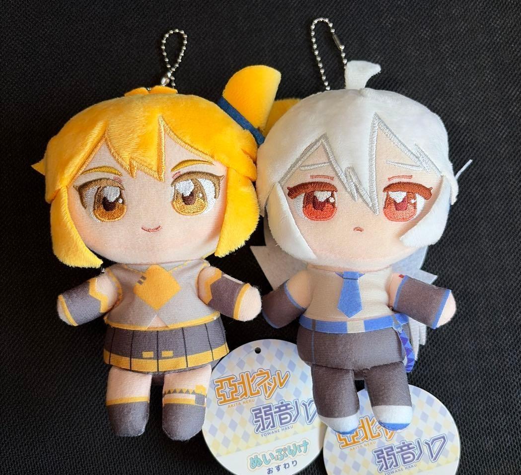 Akita Neru Yowane Haku Nuiprike Sitting Plush Toy Doll Set 2 Fukuya Japan