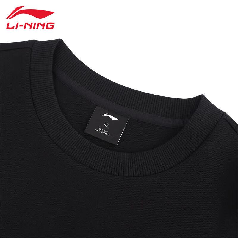 Li-Ning Unisex Hoodless Pullover Sweatshirt