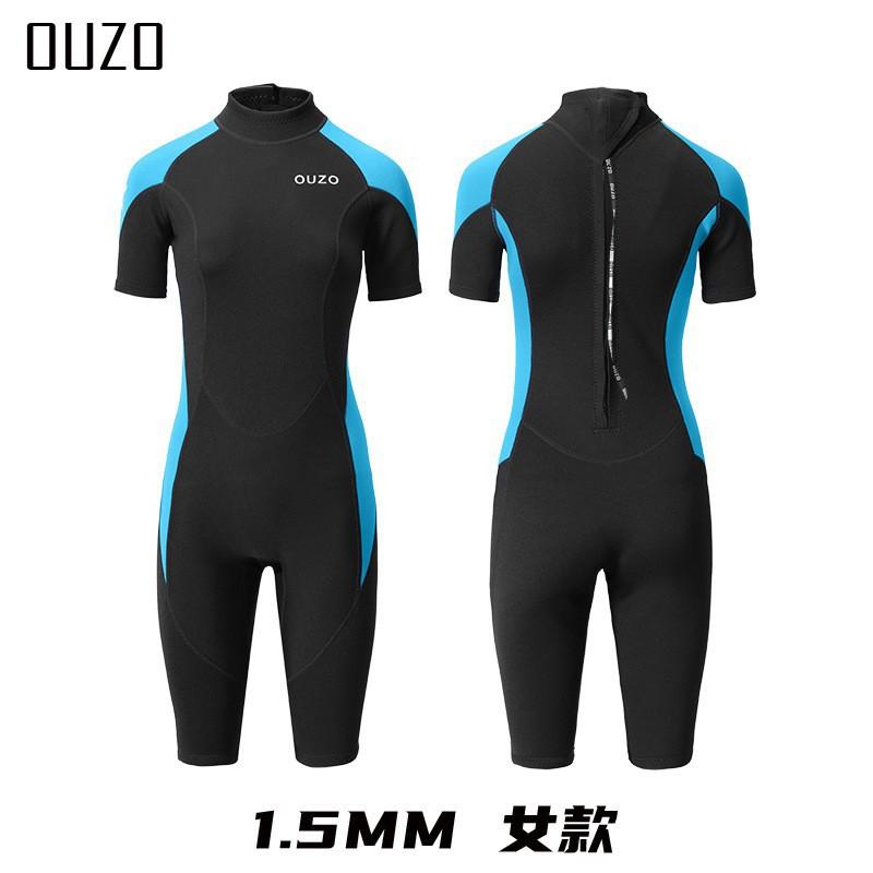 1.5mm Mens Short Sleeve Pants