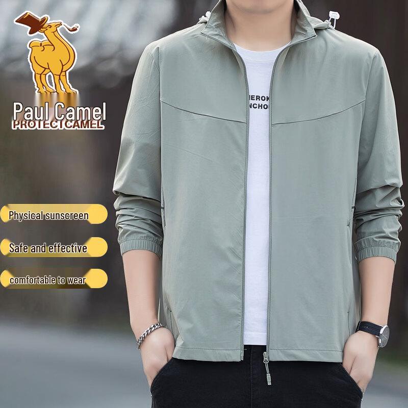 Men s Ice Silk Hooded Sun Protection Jacket 5XL