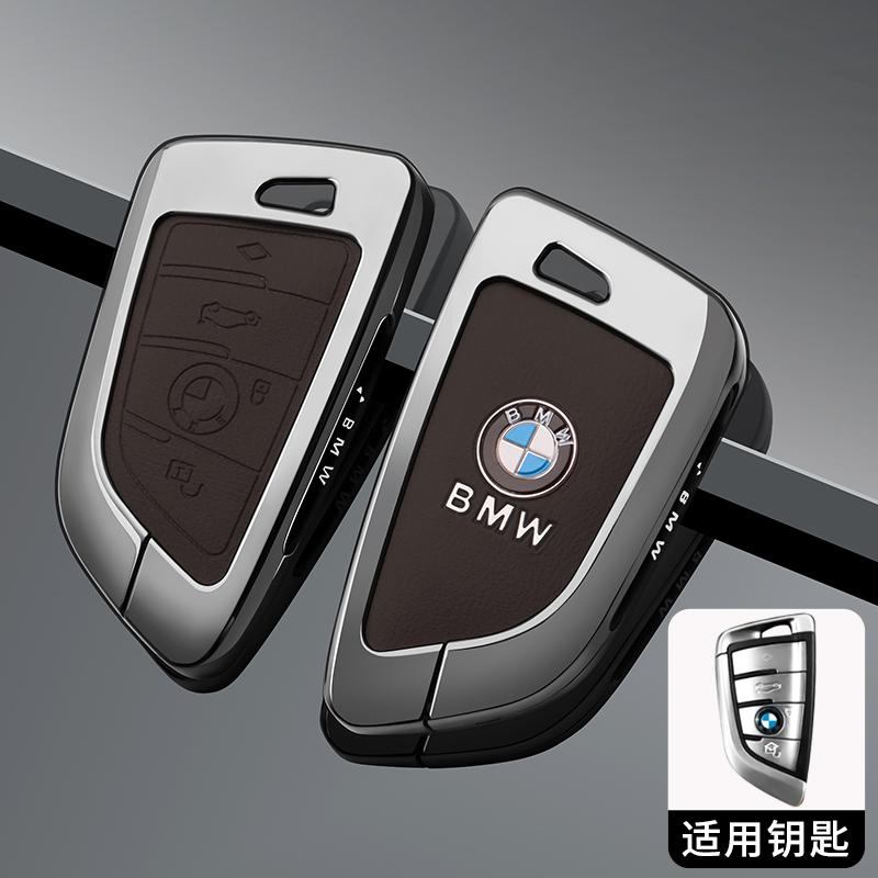 Metal Leather Car Key Case Cover Shell For BMW 1 2 3 4 5 6 7 Series X1 X3 X4 X5 X6 X7 F10 F20 F30 G20 G30 G01 F15 F16 G05 F34