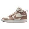 Nike Court Borough Mid 2 PSV Avorio Pallido Sneakers Bambino Marrone Vela Canapa CD7783-125