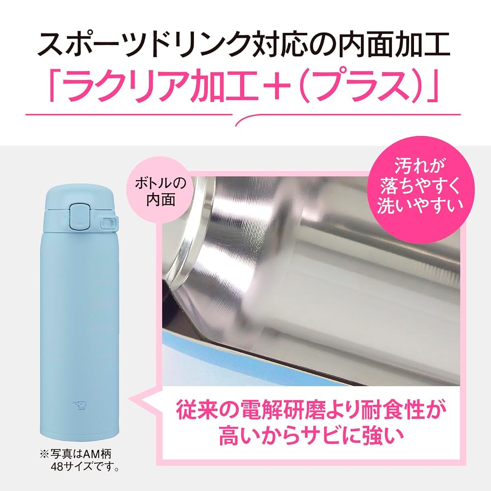 ZOJIRUSHI ספל תרמי 360 מ"ל ללא תפרים, בטוח לשטיפה במדיח כלים, קל וקומפקטי, לבן קוקון