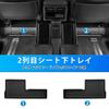 Auto Spec Fits Toyota New Alphard Vellfire 40 Series Console Box Console Tray Under Seat Box 2nd Row Under Seat Tray Storage Tray Storage Box Small