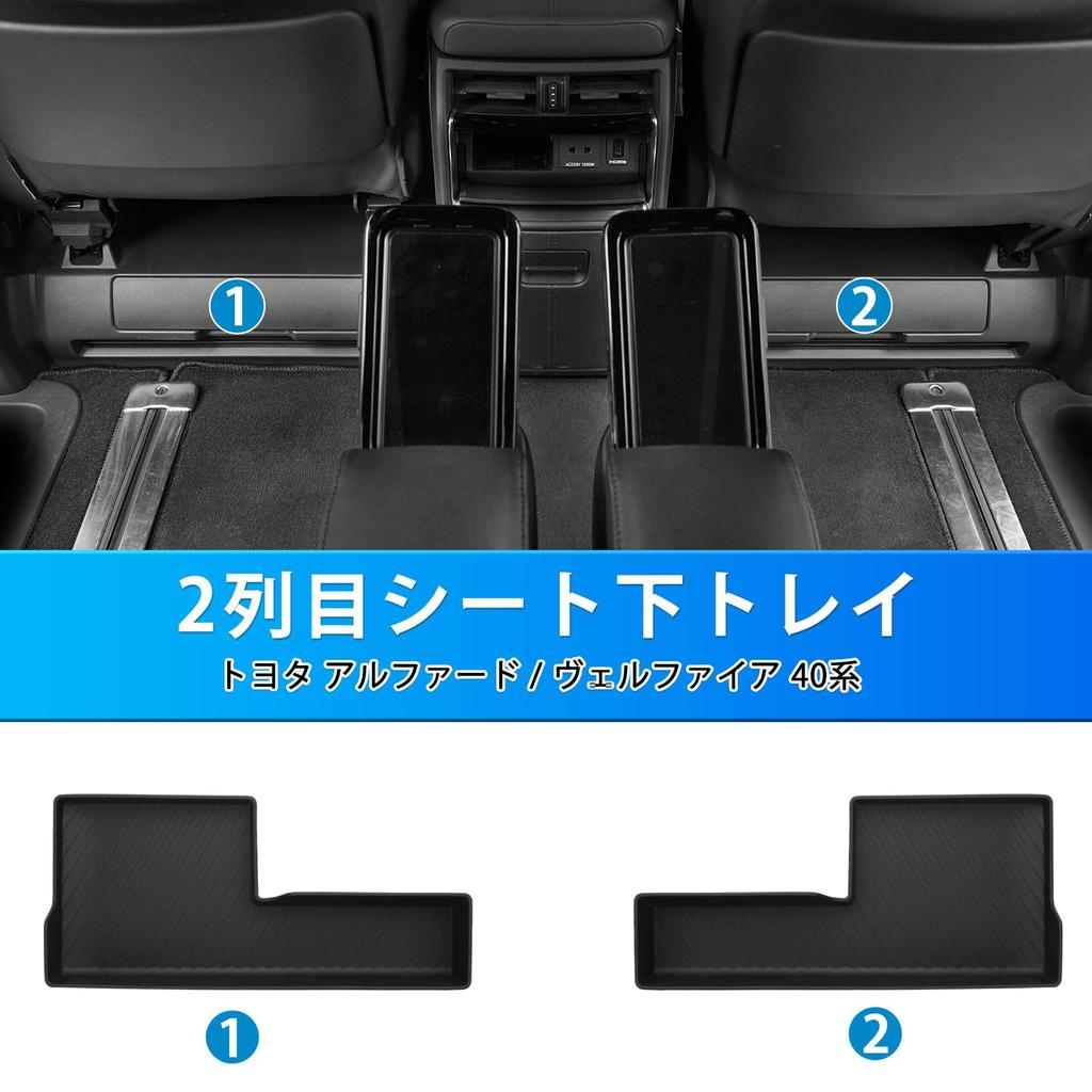 Auto Spec Fits Toyota New Alphard Vellfire 40 Series Console Box Console Tray Under Seat Box 2nd Row Under Seat Tray Storage Tray Storage Box Small