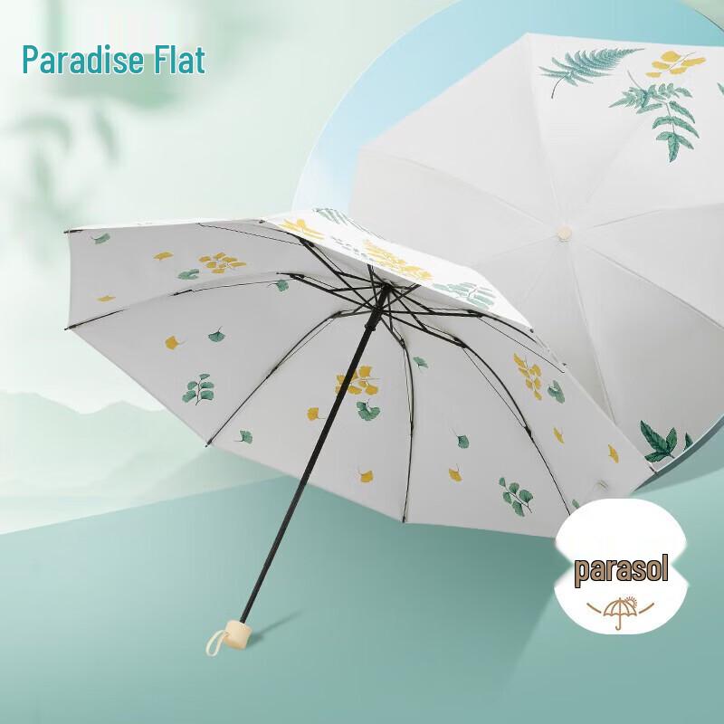 

Paradise Umbrella 3-Fold Electric Sun & Rain Umbrella Regular Single Person