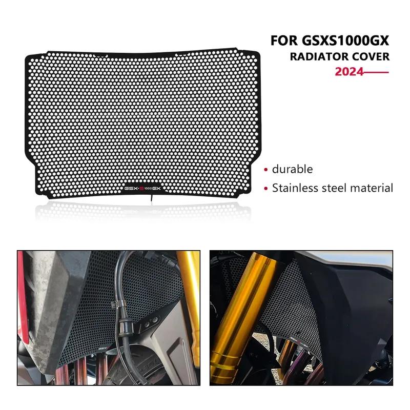 Motorcycle Radiator Shroud Protector Gsxs1000gx Gsxs1000gx Grille Radiator Shroud for GSXS1000GX GSXS 1000GX 2024+radiator Guard