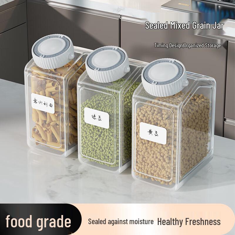 Набор из 3 герметичных полипропиленовых контейнеров для хлопьев Guan Zhuo Jia