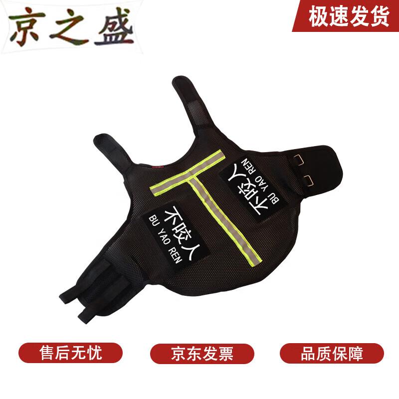 Military Dog Training Tactical Vest