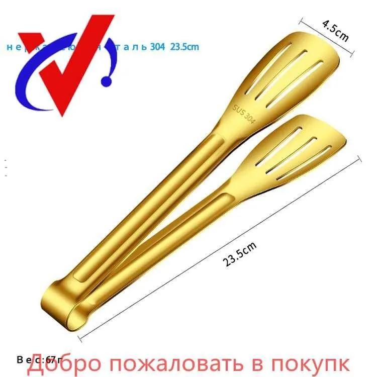 

Kitchen Tongs, Length 23.5 Cm One Size