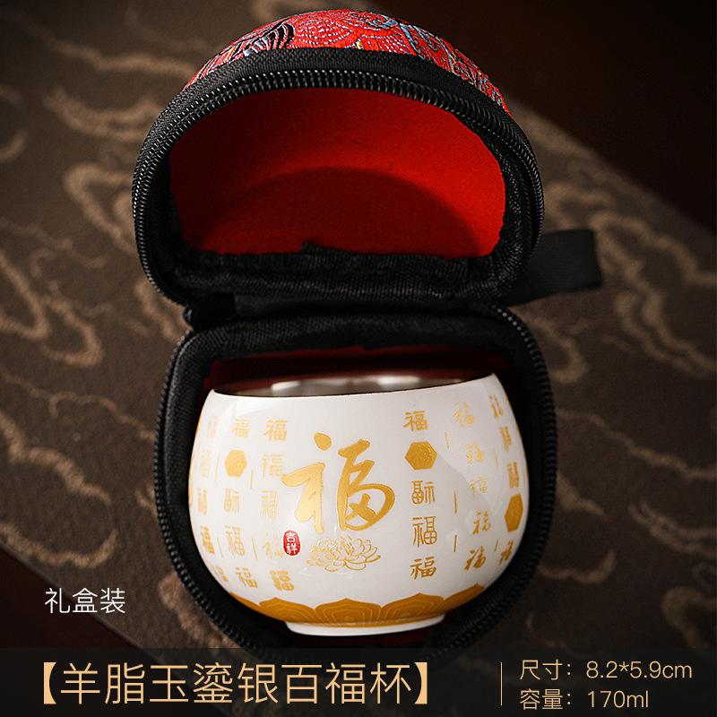 

Yangzhi Jade Ceramic Silver Plated Single Master Cup White Porcelain Gold Plated Heart Sutra Kung Fu Tea Cup 170ML