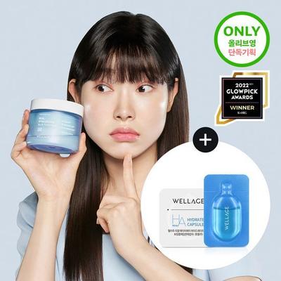 Real Hyaluronic Blue Toner Pads 70 Sheets Special (+1 Day Kit)