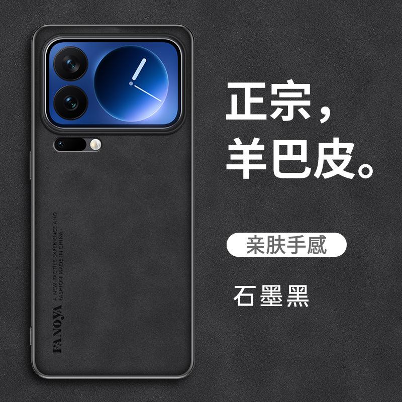 Applicable to Xiaomi 17ProMax Sheep Bapi mobile phone case Xiaomi 15T all-inclusive Xiaomi 15Pro anti-drop 14 protective case
