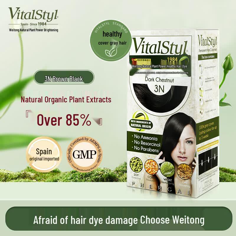 VitalStyl Imported Hair Dye Cream