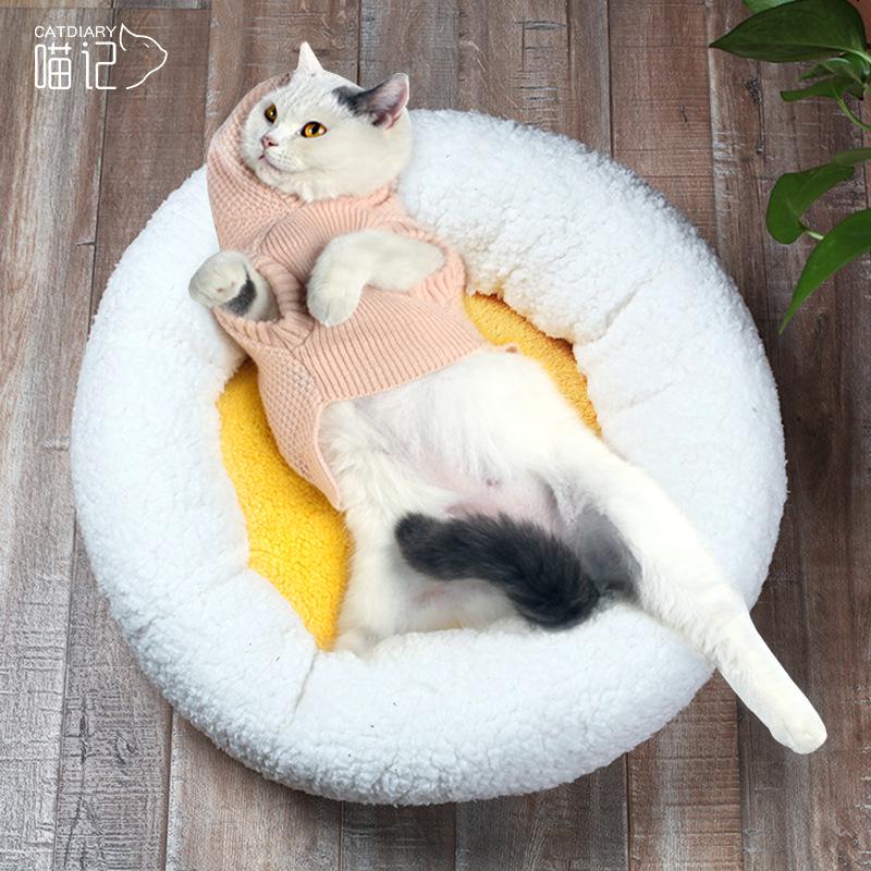 Creative Egg Yolk Pet Bed for Cats & Dogs - Round, Warm, All-Season Mat