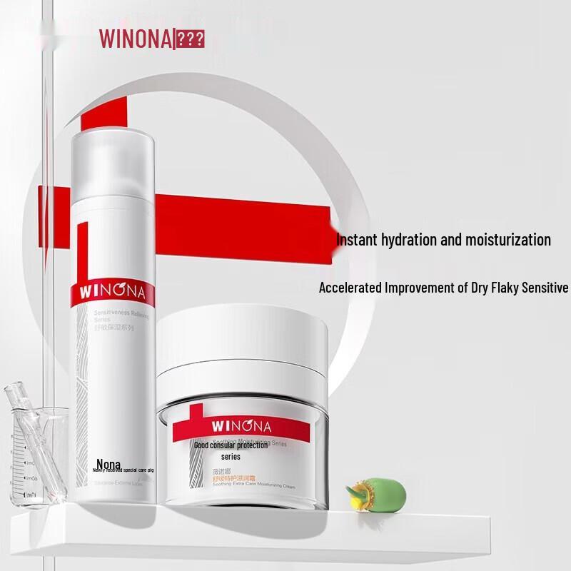 

Winona Dry Sensitive Skin Skincare Set