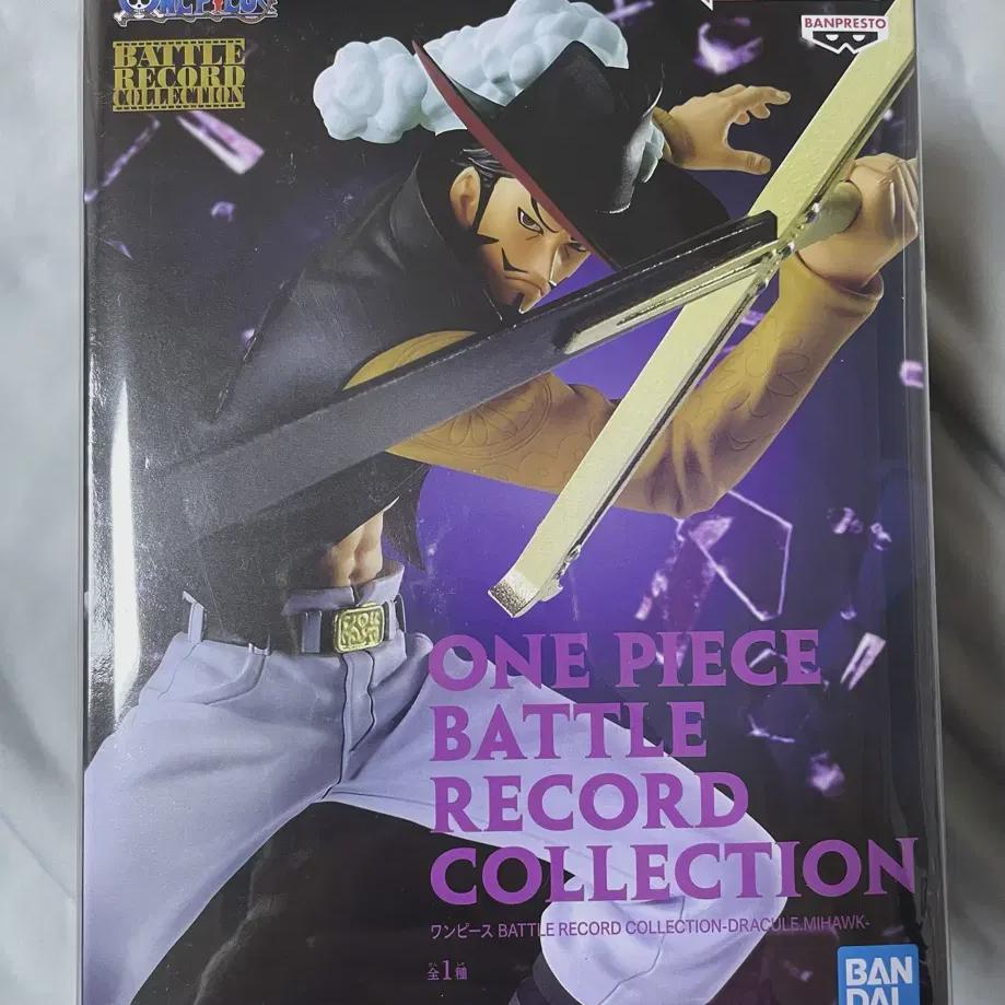 

One Piece Banpresto Battle Record Figure Mihawk