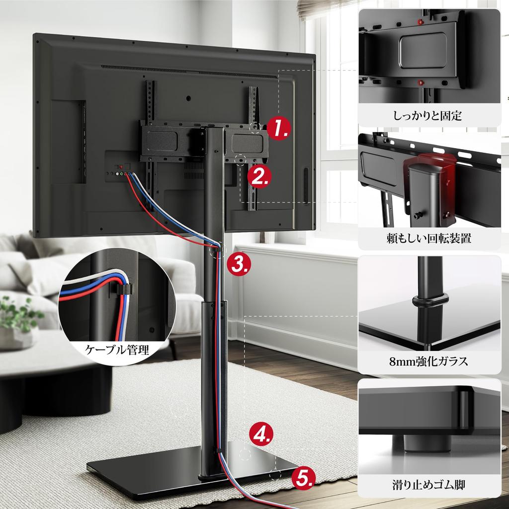 AOKCOS TV Wall Compatible with TV Tilt Height Load Black FTC1404AGB Stand, Stand, 32-65 Inches, Stand, Swingable, Function, Adjustment, 40kg,