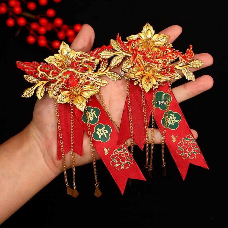 Chinese Style Dragon & Phoenix Corsage Set: Groom & Bride Boutonniere Pair for Wedding
