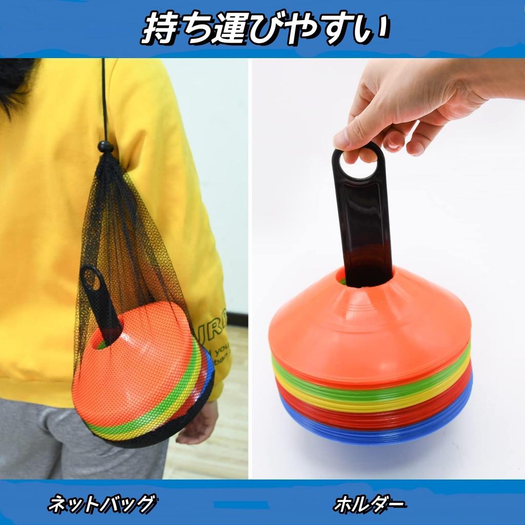 Jessfar Marker Set of or Soft PE Thick Color Cones for and Compact and Perfect for Practice and Includes a Storage Cones, 10, 25, 50, Training,