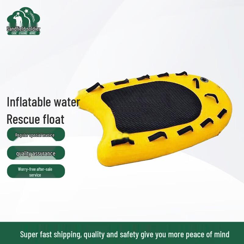 Inflatable Rescue Float Board
