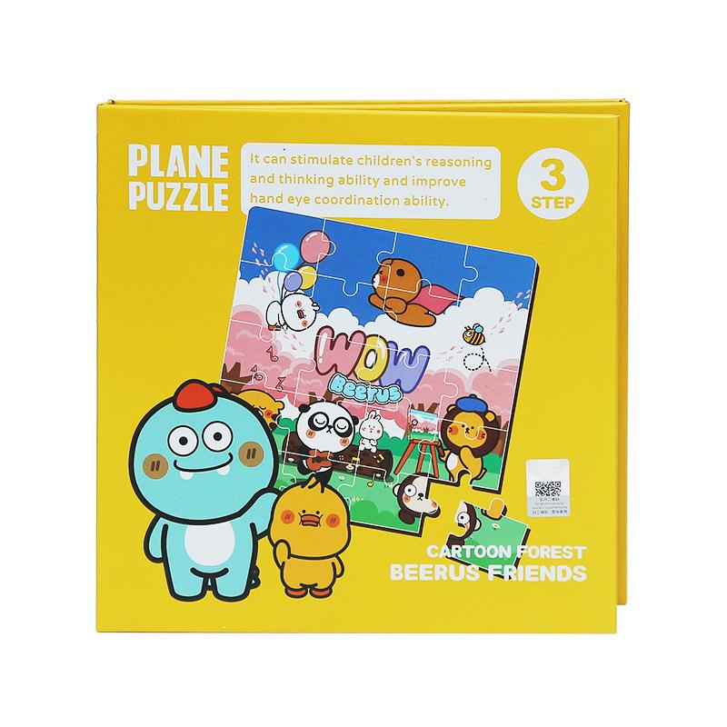 

Beerus Early Childhood Magnetic Matching Puzzle - Educational Toy for 3-6 Year Olds жёлтый