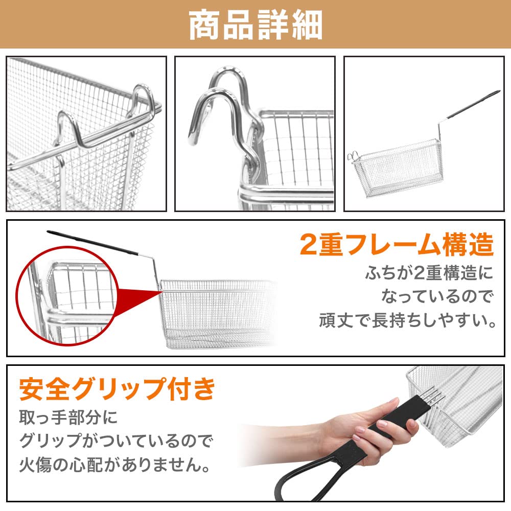 Fritteusennetzkorb Stahl Breite 16 x Tiefe 33 x Höhe Großes Fassungsvermögen Pommes Frites Fritteusennetz Frittierkorb Frittierkorb Frittierkorb Frittierkorb Abtropfkorb