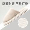 Excellent Men's Cotton Slippers Autumn and Winter Plush Couple Home Indoor Floor Breathable Not Stuffy Feet