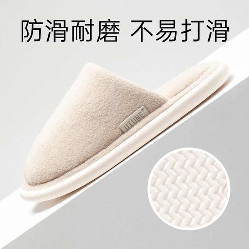 Excellent Men's Cotton Slippers Autumn and Winter Plush Couple Home Indoor Floor Breathable Not Stuffy Feet