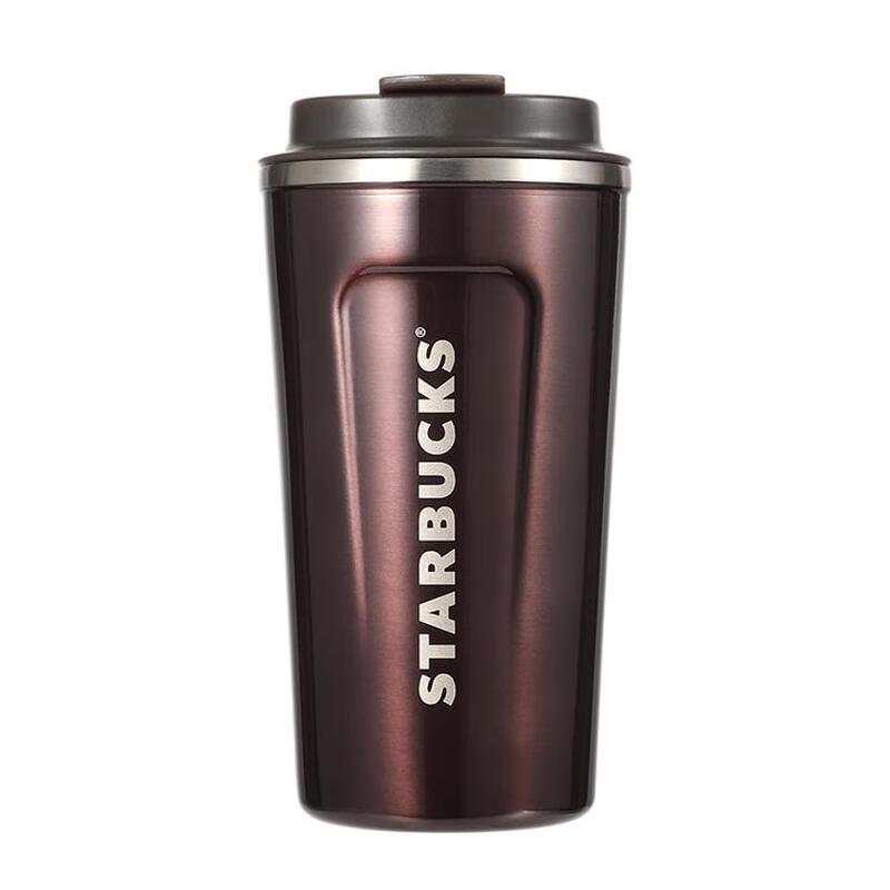 Starbucks Charming Stainless Steel Desktop Cup