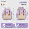 KALA BEAR Xinyuan 3.0 Series Elementary School Backpack