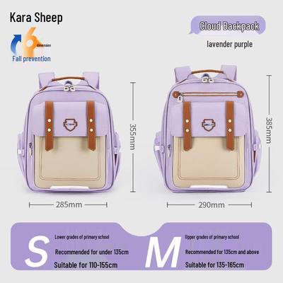 KALA BEAR Xinyuan 3.0 Series Elementary School Backpack