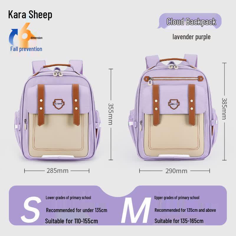 KALA BEAR Xinyuan 3.0 Series Elementary School Backpack