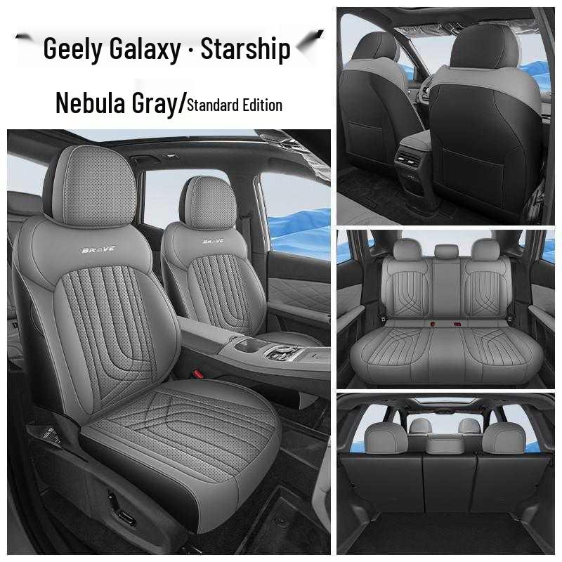 All-Season Perforated Leather Seat Cushion for Galaxy Starship 7 Galaxy Starship 7