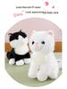 Super Soft Bionic Kitten Plush Toy - Cat Doll Birthday Gift & Bed Decoration