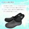 Myton Chef Shoes, Black, Kitchen Cooking Work Shoes, Non-Slip, Waterproof, Lightweight, Non-Slip, for Men and Women, BMS#036 (Black, 43cm, 26.5cm)