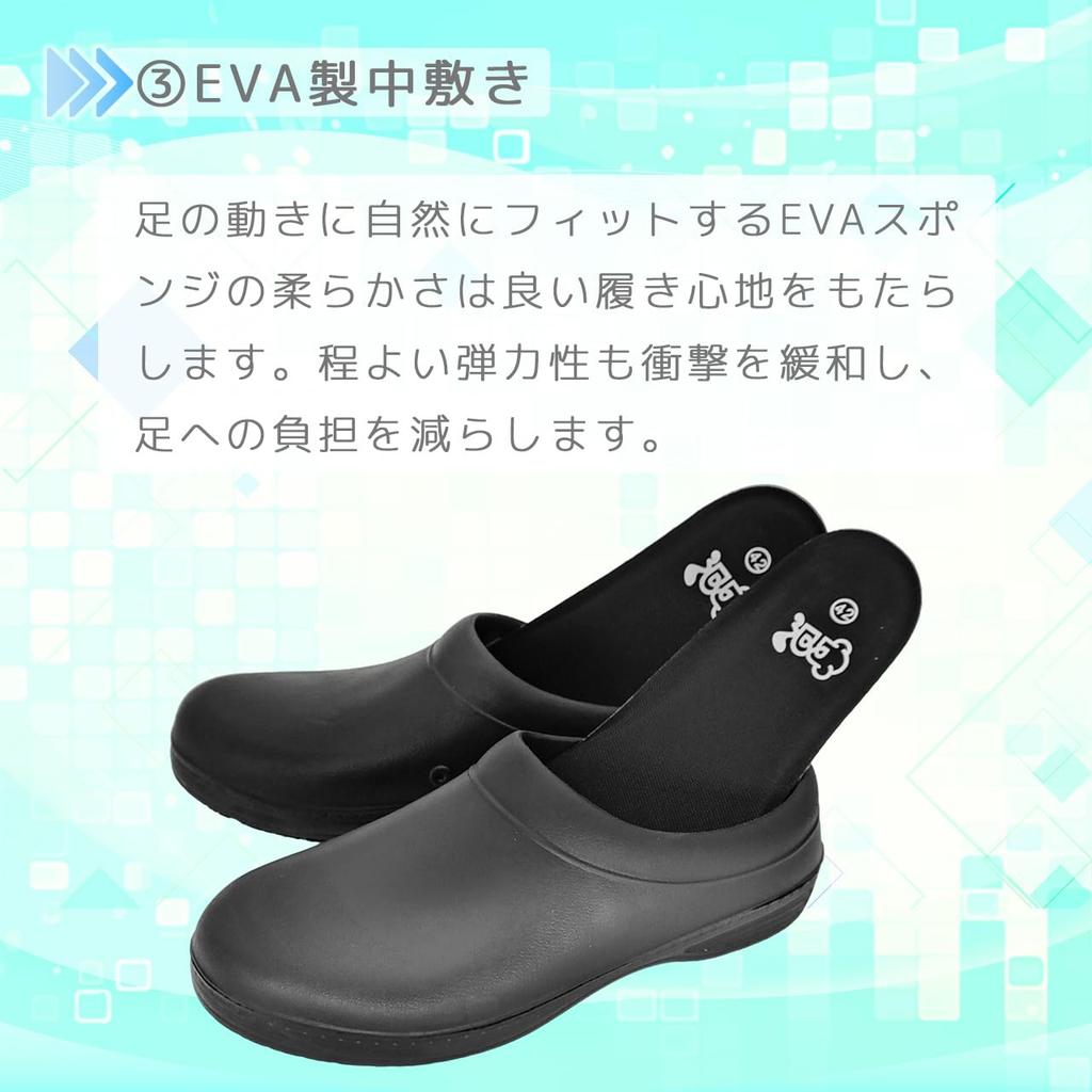 Myton Chef Shoes, Black, Kitchen Cooking Work Shoes, Non-Slip, Waterproof, Lightweight, Non-Slip, for Men and Women, BMS#036 (Black, 43cm, 26.5cm)